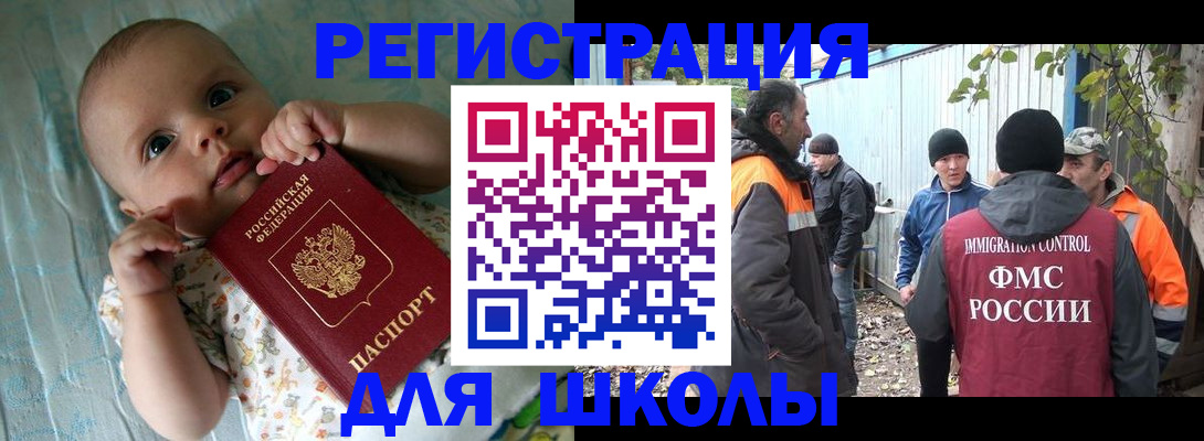 форма 3 в Городце